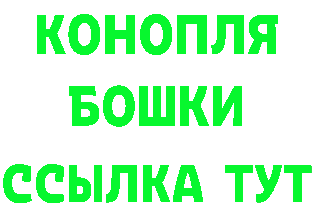 КЕТАМИН VHQ ONION это МЕГА Андреаполь